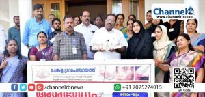 Read more about the article അശ്വമേധം; കുഷ്ഠരോഗ നിർണ്ണയ പ്രചരണ പരിപാടിക്ക് ചെങ്കളയിൽ തുടക്കമായി