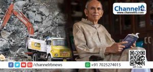 Read more about the article സംസ്ഥാനത്തെ ക്വാറികൾ പൂർണ്ണമായി നിർത്തലാക്കാനാവില്ല; കു​ടും​ബ​ശ്രീ പോ​ലു​ള്ള കൂ​ട്ടാ​യ്‌​മ​ക​ൾ ഏറ്റെടുക്കണം; വ​ൻ​കി​ട കോ​ർ​പ​റേ​റ്റു​ക​ളു​ടെ ചൂ​ഷ​ണം തടയണം;  പ്രഫ. മാധവ്‌ ഗാഡ്‌ഗിൽ പറയുന്നു