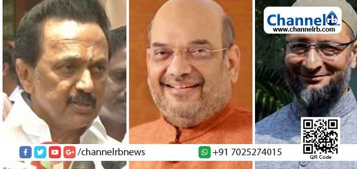 You are currently viewing അമിത്ഷായുടെ ‘ഹിന്ദി രാജ്യ’ത്തിനെതിരെ ദക്ഷിണേന്ത്യ; രൂക്ഷ വിമര്‍ശനവുമായി ഡി.എം.കെയും സിദ്ധാരാമയ്യയും ഒവൈസിയും