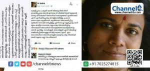 Read more about the article വംശീയ അധിക്ഷേപ പരാമര്‍ശം; എഴുത്തുകാരി കെ.ആര്‍ ഇന്ദിരക്കെതിരെ പോലീസിന് ലഭിച്ചത് നിരവധി പരാതികള്‍