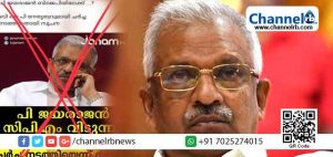 Read more about the article ബി.ജെ.പിയിലേക്കെന്ന് സോഷ്യല്‍ മീഡിയയിലൂടെ നുണ പ്രചരണം: നിയമനടപടിയുമായി പി. ജയരാജന്‍
