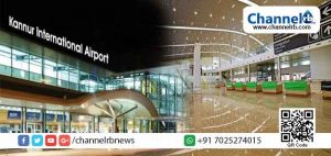 Read more about the article കിഫ്ബിക്ക് പിന്നാലെ കണ്ണൂർ വിമാനത്താവളവും; പൊതുമേഖലാ ഓഹരി ഉണ്ടായിട്ടും സർക്കാർ കമ്പനിയല്ലെന്ന വിചിത്രവാദവുമായി കിയാൽ; 2017 മുതൽ സി.എ.ജി ഓഡിറ്റർമാരുടെ പരിശോധന തടഞ്ഞു