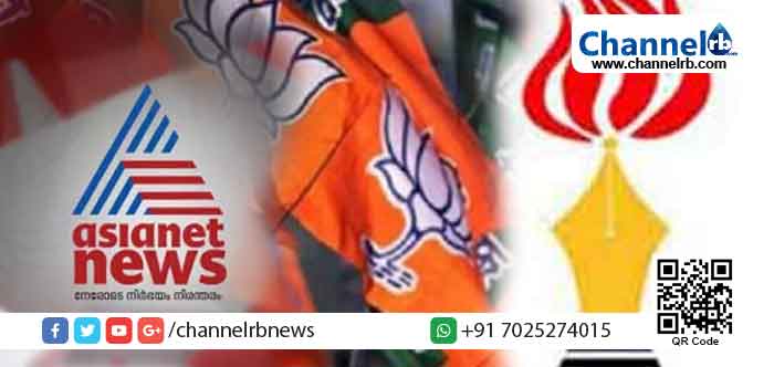 You are currently viewing മഞ്ചേശ്വരം ഉപതെരഞ്ഞെടുപ്പ്: ബി.ജെ.പിയിൽ സ്ഥാനാർത്ഥി നിര്‍ണ്ണയത്തെ ചൊല്ലി സംഘര്‍ഷം; ഏഷ്യാനെറ്റ്‌ ന്യൂസ്‌ വാർത്താ സംഘത്തിനുനേരെ നടന്ന ആക്രമണത്തില്‍ പ്രതിഷേധവുമായി  കേരള പത്രപ്രവർത്തക യൂണിയൻ ജില്ലാ കമ്മിറ്റി