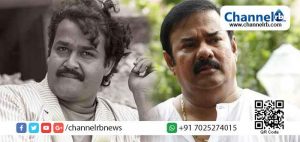 Read more about the article സ്വയം ശിക്ഷിക്കാന്‍ തീരുമാനിച്ച മോഹന്‍ലാല്‍; മണിയൻപിള്ള രാജു പറയുന്നു