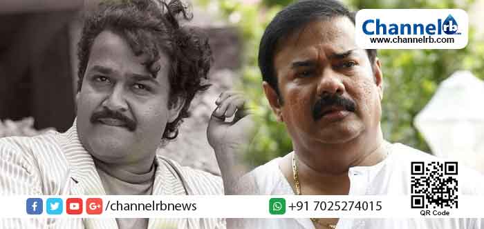 Read more about the article സ്വയം ശിക്ഷിക്കാന്‍ തീരുമാനിച്ച മോഹന്‍ലാല്‍; മണിയൻപിള്ള രാജു പറയുന്നു
