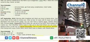 Read more about the article തമിഴ്‌നാട്ടിലെ ടൂര്‍ പാക്കേജ് ലിസ്റ്റിൽ കൊച്ചി മെട്രോ, ലുലുമാള്‍, വണ്ടര്‍ലാ എന്നിവയ്‌ക്കൊപ്പം പൊളിക്കാന്‍ പോകുന്ന മരട് ഫ്‌ളാറ്റുകളും