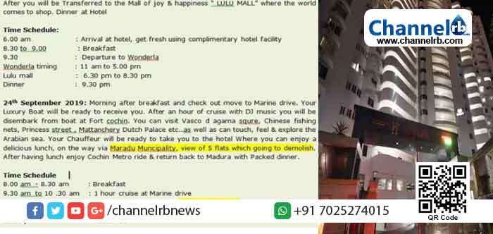 Read more about the article തമിഴ്‌നാട്ടിലെ ടൂര്‍ പാക്കേജ് ലിസ്റ്റിൽ കൊച്ചി മെട്രോ, ലുലുമാള്‍, വണ്ടര്‍ലാ എന്നിവയ്‌ക്കൊപ്പം പൊളിക്കാന്‍ പോകുന്ന മരട് ഫ്‌ളാറ്റുകളും