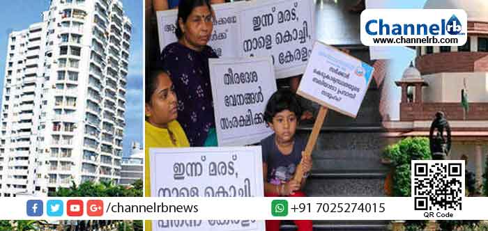 You are currently viewing മരട്: ഞായറാഴ്ച മുതല്‍ നിരാഹാരമെന്ന് ഫ്‌ളാറ്റുടമകള്‍, നിബന്ധനകള്‍ അംഗീകരിച്ചാല്‍ സ്വമേധയാ ഒഴിയാം