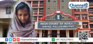 Read more about the article കോളേജ് ഹോസ്റ്റലുകളിലെ മൊബൈല്‍ നിയന്ത്രണം മൗലികാവകാശങ്ങളുടെ ലംഘനം; നിയന്ത്രണം ഉചിതമല്ല: ഹൈക്കോടതി