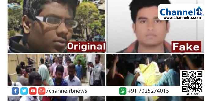 You are currently viewing നീറ്റ് പരീക്ഷയിലെ ആൾമാറാട്ടം: മുഖ്യസൂത്രധാരൻ തിരുവനന്തപുരം സ്വദേശി: പുറത്തുവന്നത് വമ്പൻ തട്ടിപ്പ്