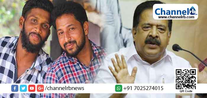 Read more about the article പെരിയ ഇരട്ടക്കൊലക്കേസ്; അ​ട്ടി​മ​റി​ക്കാ​ന്‍ സ​ര്‍​ക്കാ​ര്‍ നീ​ക്കം ന​ട​ത്തി: രമേശ്‌ ചെന്നിത്തല