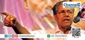 Read more about the article ഒരു പഞ്ചവടിപ്പാലവും നിര്‍മിക്കാന്‍ എല്‍.ഡി.എഫ് സര്‍ക്കാര്‍ തയാറല്ല; മര്യാദയ്ക്കാണെങ്കില്‍ സര്‍ക്കാരിന്‍റെ  ഭക്ഷണം കഴിയ്ക്കാതെ വീട്ടിലെ ഭക്ഷണം കഴിച്ച് ജീവിക്കാം; അഴിമതിക്കാര്‍ക്ക് താക്കീതുമായി മുഖ്യമന്ത്രി