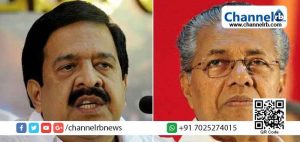 Read more about the article കിഫ്ബി അഴിമതി ; ചെന്നിത്തലയുടെ പത്ത് ചോദ്യങ്ങള്‍ക്ക് മുഖ്യമന്ത്രിയുടെ മറുപടി