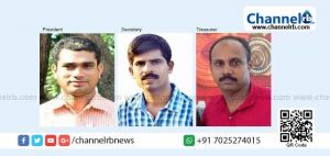 Read more about the article കാസര്‍കോട് പ്രസ് ക്ലബ് പുതിയ ഭാരവാഹികളെ തെരഞ്ഞെടുത്തു