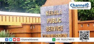 Read more about the article നിർണ്ണായക നീക്കവുമായി ക്രൈംബ്രാഞ്ച്; കഴിഞ്ഞ മൂന്ന് വ‌ർഷത്തെ പി.എസ്‍.സി പരീക്ഷകളുടെ വിവരങ്ങൾ തേടി