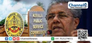 Read more about the article പി.എസ്.സി റാങ്ക് ലിസ്റ്റുകളുടെ കാലാവധി ആറുമാസത്തേക്ക് നീട്ടും; ശുപാര്‍ശ ചെയ്യാന്‍ മന്ത്രിസഭാ യോഗ  തീരുമാനം