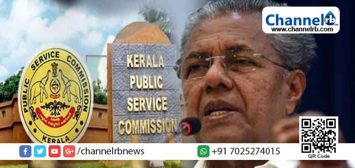 Read more about the article പി.എസ്.സി റാങ്ക് ലിസ്റ്റുകളുടെ കാലാവധി ആറുമാസത്തേക്ക് നീട്ടും; ശുപാര്‍ശ ചെയ്യാന്‍ മന്ത്രിസഭാ യോഗ  തീരുമാനം