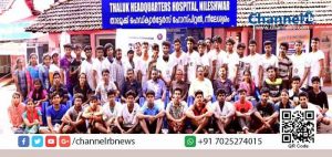 Read more about the article നീലേശ്വരം താലൂക്ക് ആശുപത്രിയിൽ നടത്തിയ ചതുർദിന പുനർജനി ക്യാമ്പ് സമാപിച്ചു