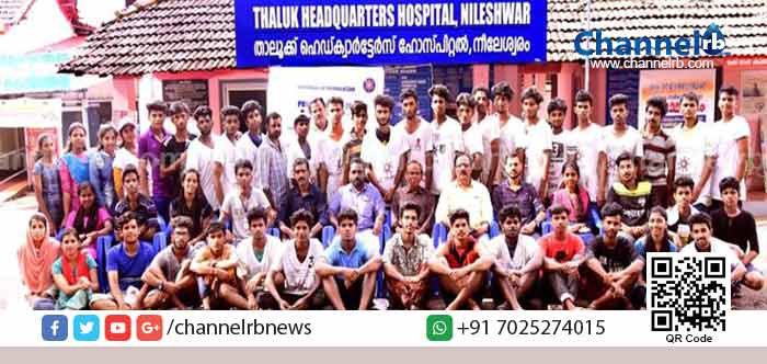 You are currently viewing നീലേശ്വരം താലൂക്ക് ആശുപത്രിയിൽ നടത്തിയ ചതുർദിന പുനർജനി ക്യാമ്പ് സമാപിച്ചു