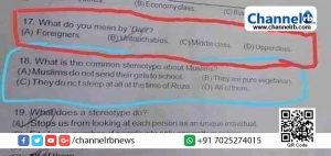 Read more about the article ദളിത്‌ എന്നാൽ എന്താണ് ? ഉത്തരത്തിന് ഓപ്ഷനുകൾ (1) തൊട്ടുകൂടാത്തവർ (2) അപ്പർ ക്ളാസ്; കേന്ദ്രീയ വിദ്യാലയ ചോദ്യപ്പേപ്പർ വിവാദമാകുന്നു