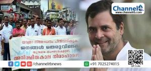 Read more about the article രാത്രിയാത്രാ നിരോധനത്തിനെതിരെ ഉപവാസ സമരം; പിന്തുണ പ്രഖ്യാപിച്ച് രാഹുല്‍ ഗാന്ധി ചൊവ്വാഴ്ച  വയനാട്ടില്‍