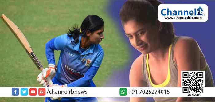 You are currently viewing അന്താരാഷ്ട്ര ട്വന്‍റി-20 ക്രിക്കറ്റിനോട് വിടപറഞ്ഞ് ഇന്ത്യന്‍ വനിതാ ക്രിക്കറ്റര്‍ മിഥാലി രാജ്; ഇനി ലക്ഷ്യമാക്കുന്നത് ഏകദിന ലോകകപ്പ്