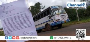 Read more about the article സ്വപ്നപദ്ധതിയായ തെക്കിൽ- അലട്ടി റോഡിന്‍റെ നിർമാണ പ്രവർത്തിയുടെ അപാകതയിൽ വകുപ്പ് മന്ത്രിക്ക് പരാതി; ചെങ്കുത്തായ കയറ്റം കുറക്കാതെയുള്ള പ്രവൃത്തികളിൽ ഉന്നതതല പരിശോധനകൾ വേണമെന്നും ആവശ്യം