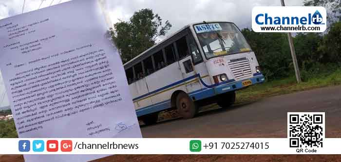 You are currently viewing സ്വപ്നപദ്ധതിയായ തെക്കിൽ- അലട്ടി റോഡിന്‍റെ നിർമാണ പ്രവർത്തിയുടെ അപാകതയിൽ വകുപ്പ് മന്ത്രിക്ക് പരാതി; ചെങ്കുത്തായ കയറ്റം കുറക്കാതെയുള്ള പ്രവൃത്തികളിൽ ഉന്നതതല പരിശോധനകൾ വേണമെന്നും ആവശ്യം