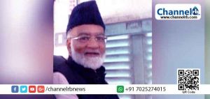 Read more about the article ഐ.എൻ.എൽ നേതാവ് സഫറുള്ള ഹാജി അന്തരിച്ചു