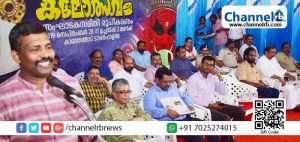 Read more about the article ഏഷ്യയിലെ തന്നെ ഏറ്റവും വലിയ കലോത്സവമായ സംസ്ഥാന സ്‌കൂള്‍ കലോത്സവം കാസര്‍കോട്; നടത്തിപ്പിനായി സംഘാടക സമിതി രൂപീകരിച്ചു