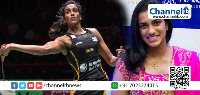 You are currently viewing ചൈന ഓപ്പൺ ബാഡ്‌മിന്റൺ;  രണ്ടാം റൗണ്ടിൽ കടന്ന് പി.വി സിന്ധു; പരാജയപ്പെടുത്തിയത് മുൻ ഒളിമ്പിക് സ്വർണമെഡൽ ജേതാവിനെ