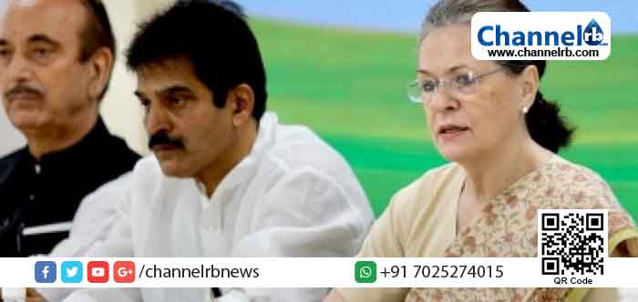 You are currently viewing സാമ്പത്തിക പ്രതിസന്ധി; കേന്ദ്രസര്‍ക്കാരിനെതിരെ രാജ്യ വ്യാപക പ്രക്ഷോഭത്തിന് കോണ്‍ഗ്രസ് ഒരുങ്ങുന്നു; തീരുമാനം എടുത്തത് സോണിയാഗാന്ധിയുടെ നേതൃത്വത്തില്‍ ചേര്‍ന്ന യോഗത്തില്‍