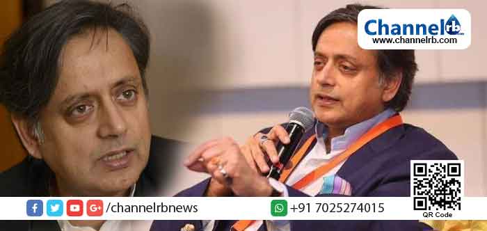 You are currently viewing കോ​ണ്‍​ഗ്ര​സി​ന് ല​ഭി​ച്ചു​കൊ​ണ്ടി​രു​ന്ന വോട്ടുകളാണ് ബി.​ജെ.​പി​ക്ക് ല​ഭി​ച്ച​ത്; സം​ഭ​വി​ച്ച കാ​ര്യ​ങ്ങ​ൾ അം​ഗീ​ക​രി​ക്ക​ണം: ശശി തരൂര്‍ പറയുന്നു