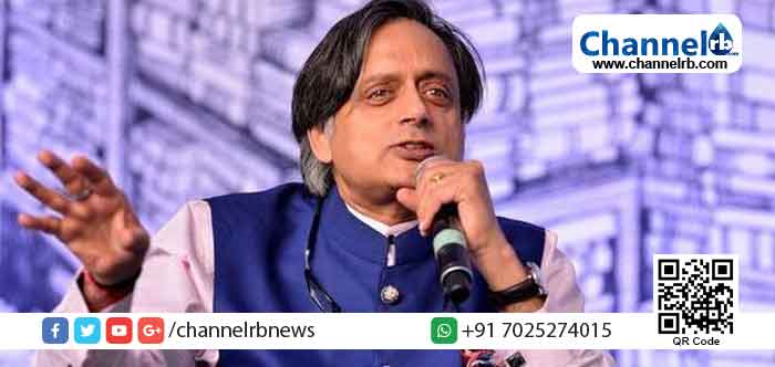 Read more about the article പ്രവാസികള്‍ ക്വാറന്റീന്‍ ചെലവ് വഹിക്കണമെന്ന സര്‍ക്കാര്‍ നിലപാട് വഞ്ചനാപരം: ശശി തരൂര്‍