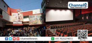 Read more about the article സിനിമ കാണാൻ  ഇനിമുതൽ ചെലവ് കൂടും; സിനിമ ടിക്കറ്റുകൾക്ക് വിനോദ നികുതി ഏർപ്പെടുത്തി ഉത്തരവായി