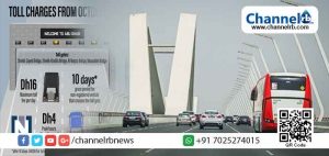 Read more about the article അബുദാബി എമിറേറ്റിലേക്ക്  റോഡുകൾ ഉപയോഗിക്കാൻ ആഗ്രഹിക്കുന്നവര്‍ക്കെല്ലാം ടോൾ രജിസ്‌ട്രേഷൻ നിർബന്ധമാക്കുന്നു; 4 ടോൾ ഗേറ്റുകൾ  അടുത്തമാസം മുതൽ പ്രാബല്യത്തിൽ