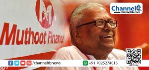 Read more about the article മുത്തൂറ്റിലെ മുഴുവന്‍ പ്രവര്‍ത്തനങ്ങളും സാമ്പത്തിക വിദഗ്ധരടങ്ങുന്ന ഒരു പ്രത്യേക സംഘത്തെക്കൊണ്ട് അന്വേഷിപ്പിക്കണം; മുത്തൂറ്റിന്‍റെ ഭീഷണി കേരള ജനതയോടും തൊഴിലാളി വര്‍ഗത്തോടും: വി.എസ് അച്യുതാനന്ദൻ