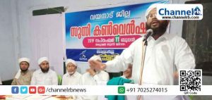 Read more about the article നൂറുല്‍ ഉലമാ: മുസ്ലിം നവോത്ഥാനത്തിന്‍റെ ധൈഷണിക ശ്രോതസ്സ്: മുഹമ്മദലി സഖാഫി തൃക്കരിപ്പൂര്‍