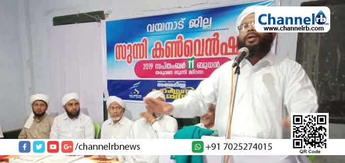 You are currently viewing നൂറുല്‍ ഉലമാ: മുസ്ലിം നവോത്ഥാനത്തിന്‍റെ ധൈഷണിക ശ്രോതസ്സ്: മുഹമ്മദലി സഖാഫി തൃക്കരിപ്പൂര്‍