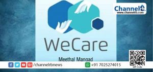 Read more about the article വികെയർ മീത്തൽ മാങ്ങാട് 2019-20 ഗവേണിംഗ് ബോഡി നിലവിൽ വന്നു
