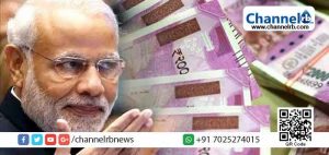 Read more about the article ബാ​ങ്കോ ധ​ന​കാ​ര്യ സ്ഥാ​പ​ന​മോ ത​ക​ർ​ച്ച​യി​ലാ​യാ​ൽ  നി​ക്ഷേ​പ​ക​രു​ടെ നി​ക്ഷേ​പ​ത്തു​ക പിടിച്ചെടുക്കും; എതിര്‍പ്പ് മൂലം ഒരിക്കല്‍ പിന്‍വലിച്ച വി​വാ​ദ ബില്ലുമായി വീണ്ടും കേന്ദ്ര സര്‍ക്കാര്‍