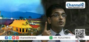 Read more about the article ശബരിമല വിധിന്യായത്തിൽ ഇപ്പോഴും ഉറച്ചുനിൽക്കുന്നു; യുവതീ പ്രവേശന വിധിയുടെ പേരിൽ ഭീഷണികൾ വന്നു; വെളിപ്പെടുത്തലുമായി ജസ്റ്റിസ് ചന്ദ്രചൂഢ്