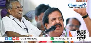 Read more about the article മുഖ്യമന്ത്രി ഡല്‍ഹിക്ക് പോയത് ലാവലിന്‍ കേസില്‍നിന്ന് രക്ഷതേടിയുള്ള ചര്‍ച്ചയ്ക്ക്; ആരോപണവുമായി രമേശ്‌ ചെന്നിത്തല
