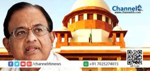 Read more about the article ഐ.എന്‍.എക്‌സ് മീഡിയ കേസ്; ഒടുവിൽ പി.ചിദംബരത്തിന് ജാമ്യം; അനുവദിച്ചത് രാജ്യം വിട്ടുപോകരുതെന്ന ഉപാധിയില്‍