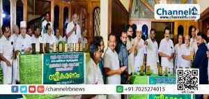 Read more about the article കാസര്‍കോട് മുന്‍സിപ്പൽ മുസ്‌ലിം യൂത്ത് ലീഗ് കമ്മിറ്റിക്ക് പുതിയ ഭാരവാഹികള്‍; സ്വീകരണം നൽകി