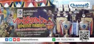 Read more about the article കരവിരുതിൻ വിസ്മയം; ഉപജില്ലാ ശാസ്ത്രോത്സവം ഭാവിയുടെ പ്രതീക്ഷയാകുന്നു