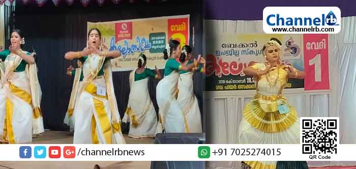 You are currently viewing അരങ്ങിന് മിഴിവേകി ബേക്കൽ ഉപജില്ലാ സ്കൂൾ കലോത്സവം