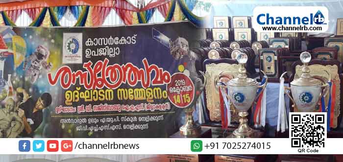 You are currently viewing കരവിരുതിൻ വിസ്മയം; ഉപജില്ലാ ശാസ്ത്രോത്സവം ഭാവിയുടെ പ്രതീക്ഷയാകുന്നു