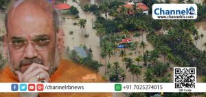 Read more about the article ബി.ജെ.പി ഭരിക്കുന്ന പ്രളയമുണ്ടായ കർണാടകം, ബിഹാർ സംസ്ഥാനങ്ങൾക്ക്‌ 1814 കോടി രൂപയുടെ സഹായം; കേരളത്തെ കാണാതെ കേന്ദ്രസര്‍ക്കാര്‍