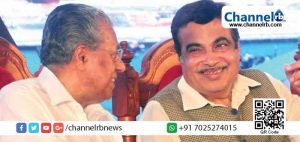Read more about the article പിണറായി നല്ല സുഹൃത്ത്; ദേശീയപാതാ വികസനം; മൂന്നുവർഷത്തിനുള്ളിൽ കേരളത്തിന് 40,000 കോടി രൂപ നൽകും: ഗഡ്കരി